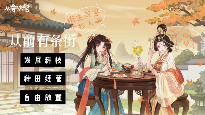 是时候给古人来自科技小小的震撼了截图
