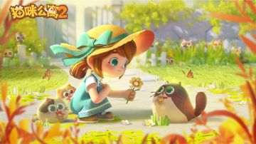 我家的二代喵喵们🐱