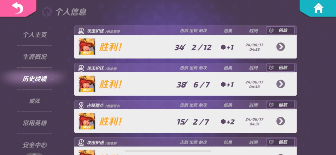 钻石来个奶包c 3
