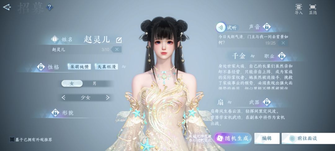 爱了爱了 1