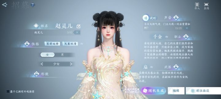 爱了爱了截图