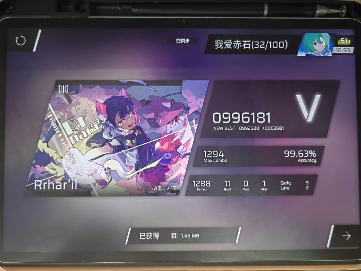 总之不开心截图