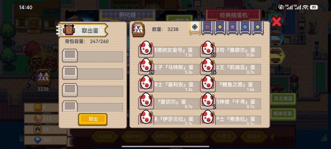 没玩的了 2