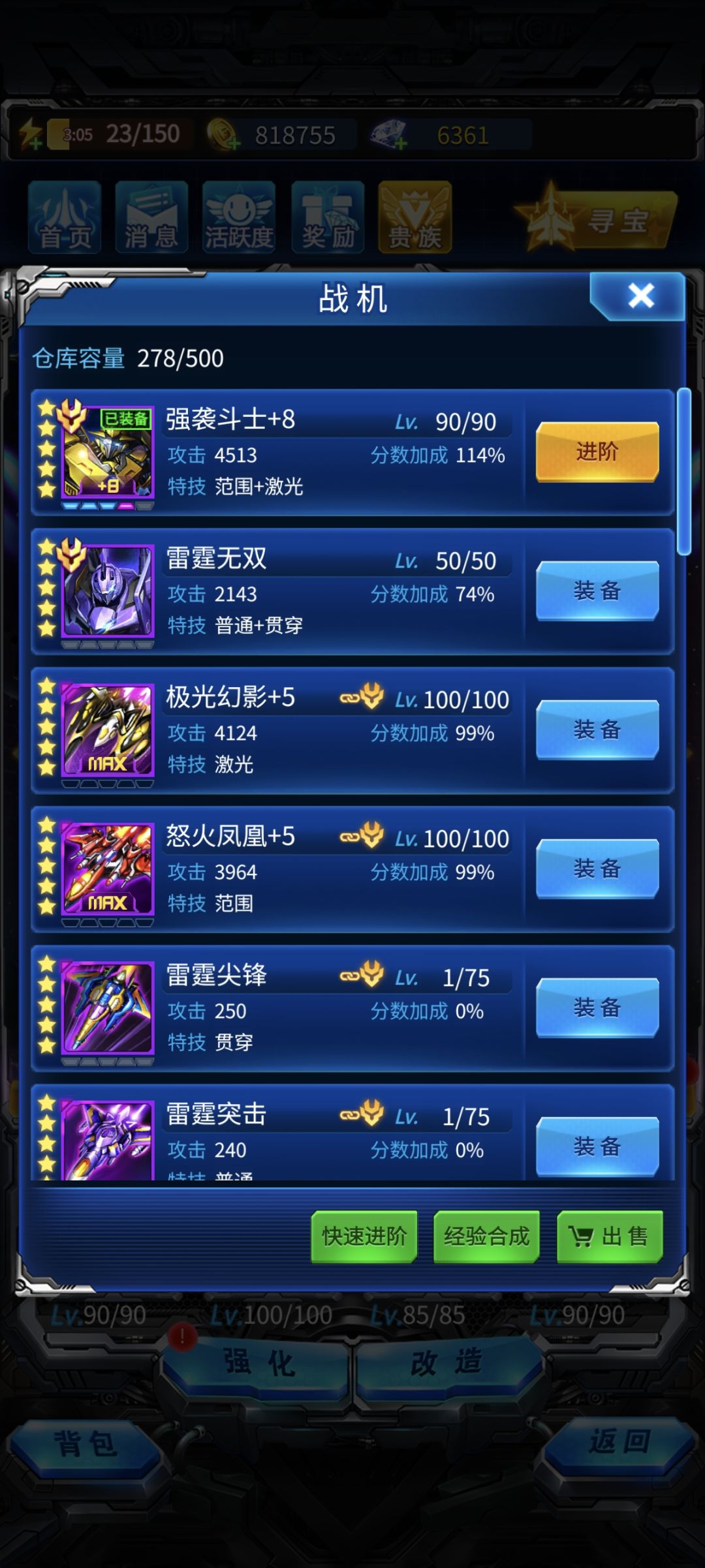 新人入坑 3