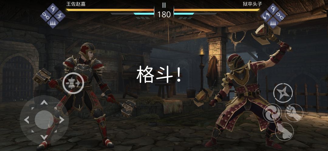红VS红 1