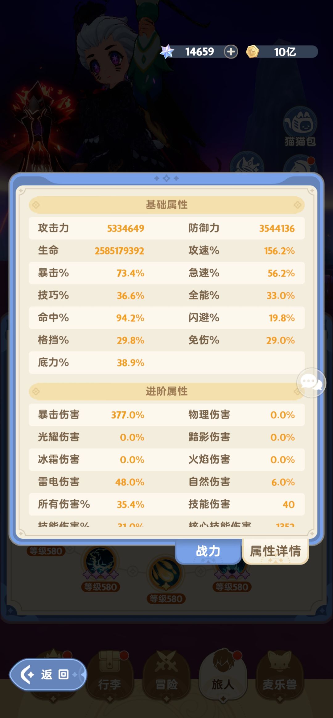 7转刺客45最终天赋+更新加强后简单记录 3