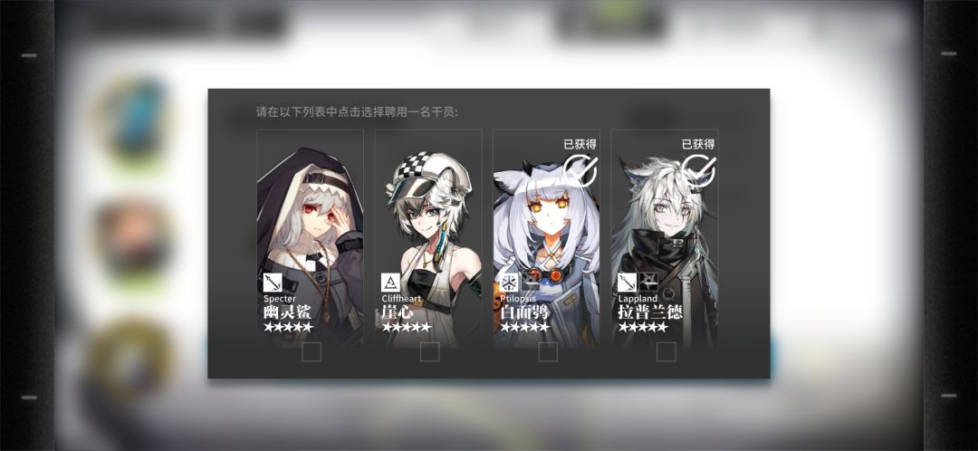 有拉普兰德还练幽灵鲨吗 1