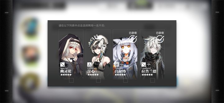 有拉普兰德还练幽灵鲨吗截图