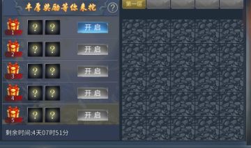 【战棋三国2】庆典活动