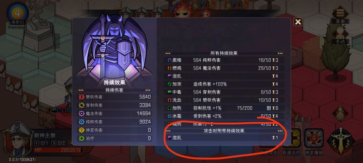 好吧 破案了 间谍是内鬼 团灭发动机截图