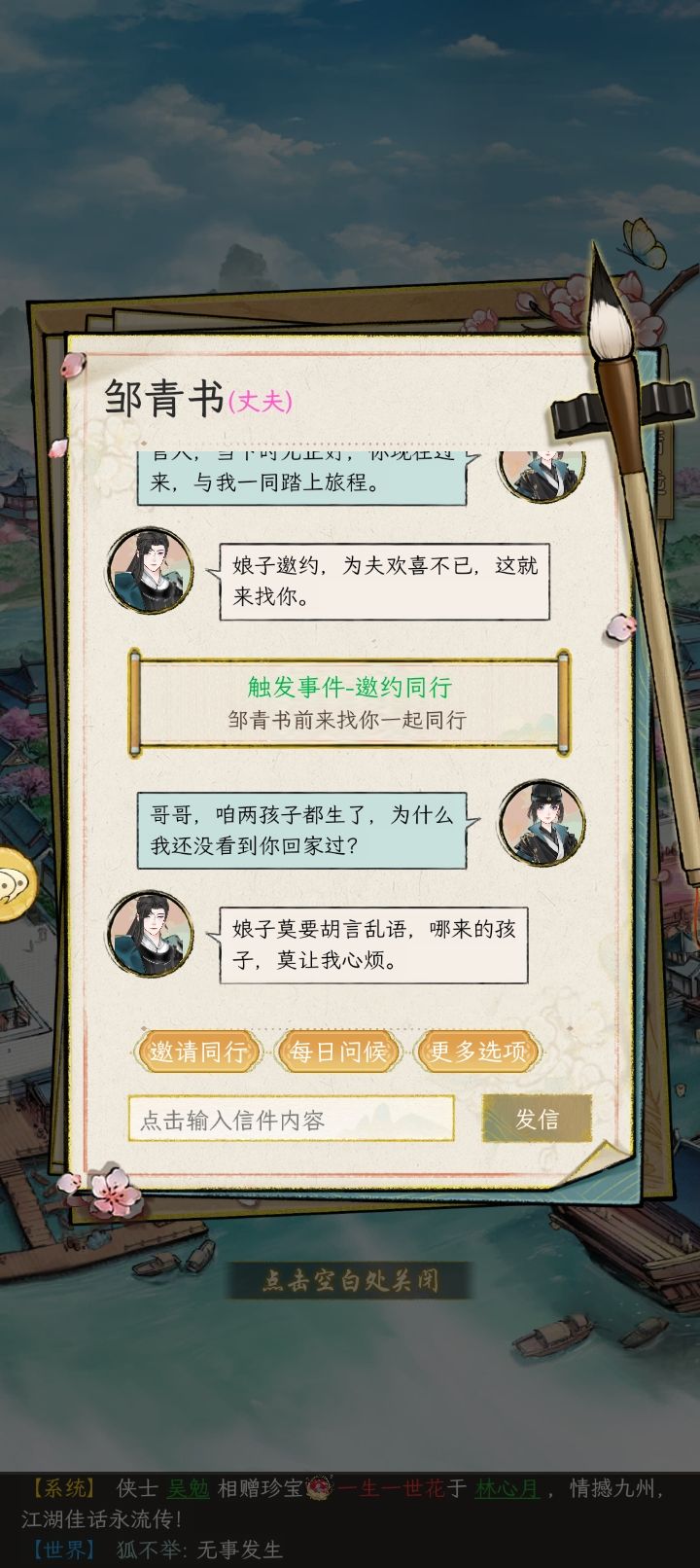这孩子是哪来的?截图