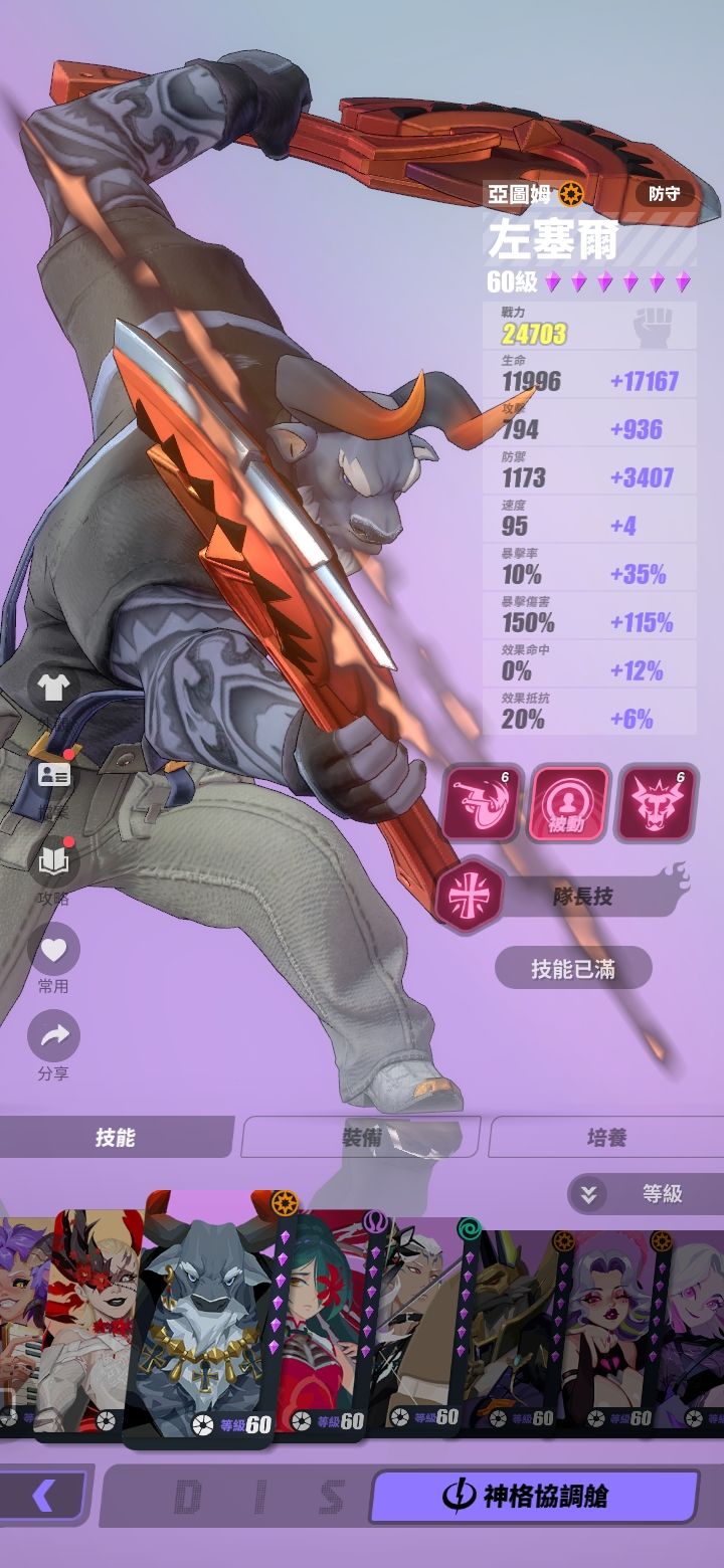 啥时候国服能开 5