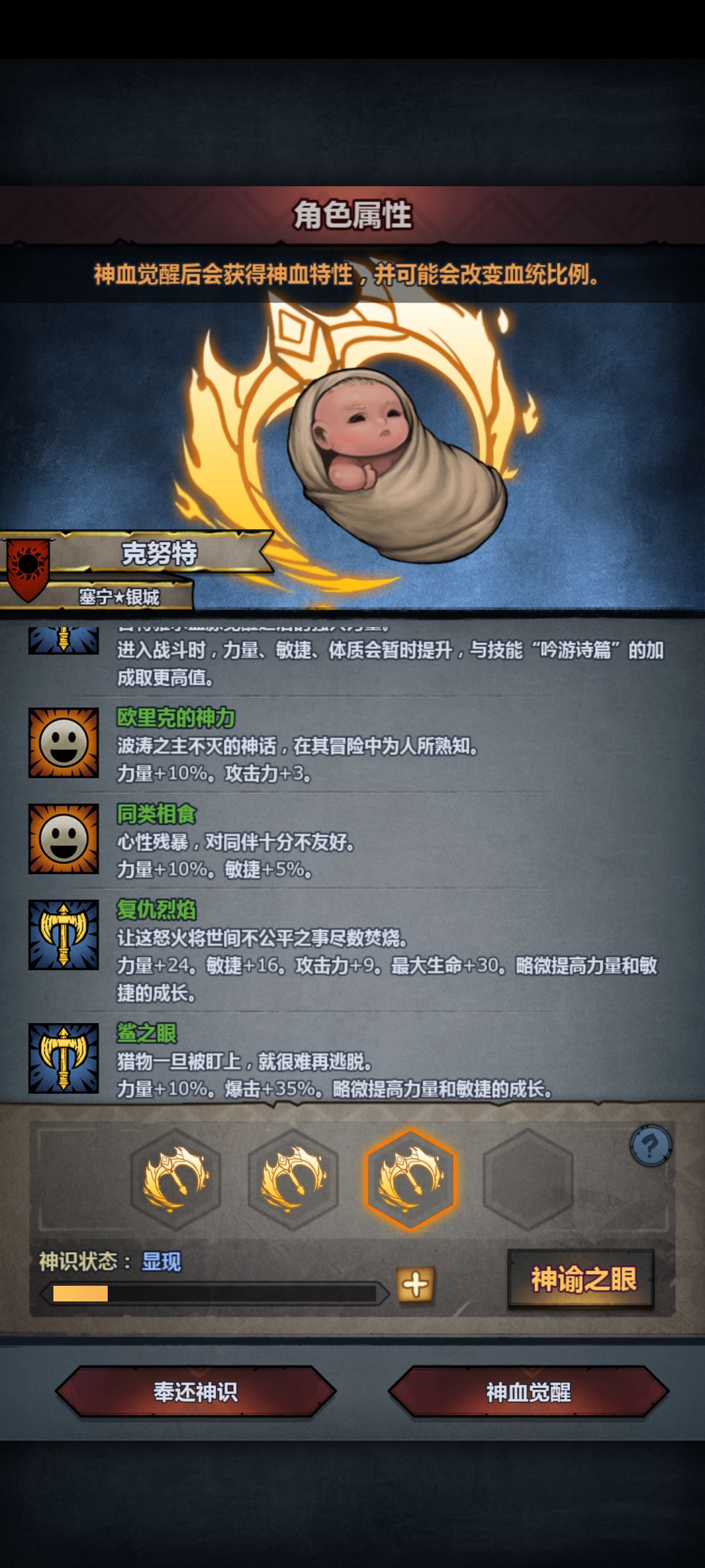 终究还是妥协了,1100年,混不动了 2