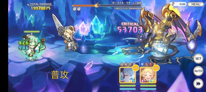 9月30新角色雪女雪奈介绍（中）——特效篇截图
