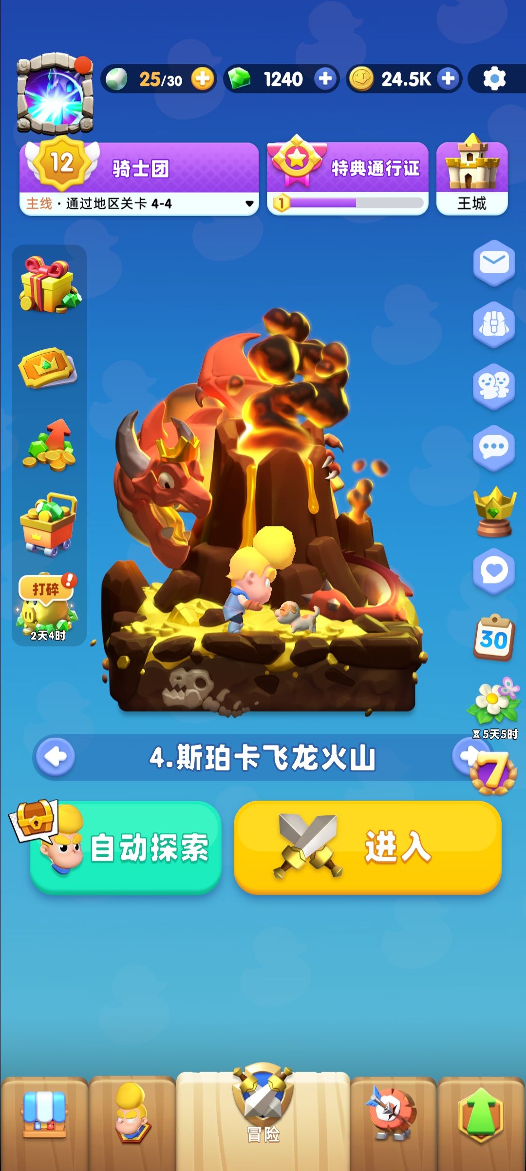 萌新攻略 2