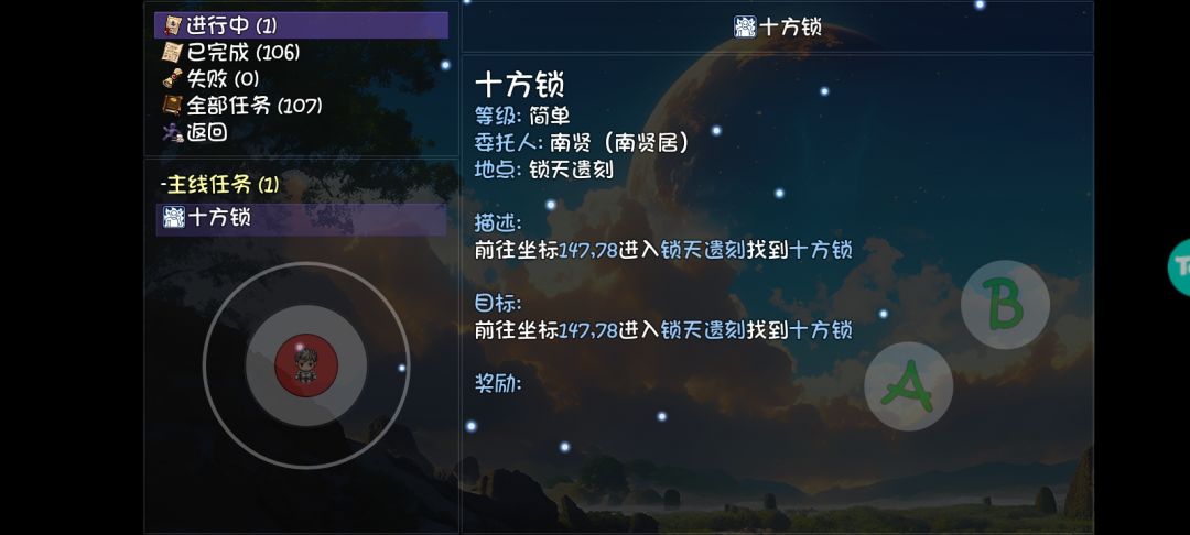 最后要啥实力再去 1