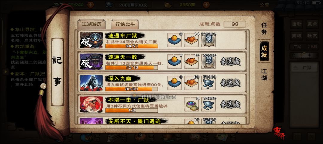 后续判门 1