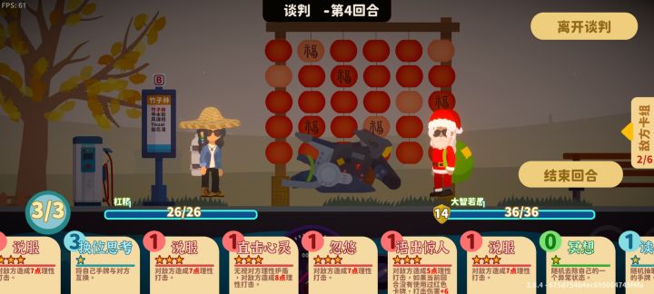 无限卡牌截图