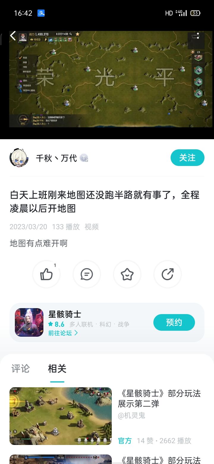 推荐一个游戏给你们截图