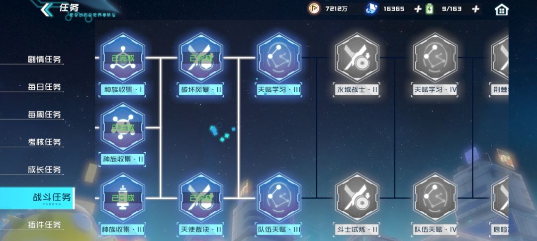 大佬们,这个亲密度怎么操作比较快升级啊 2