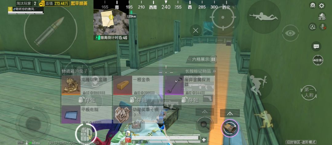 终于爆龙了 1