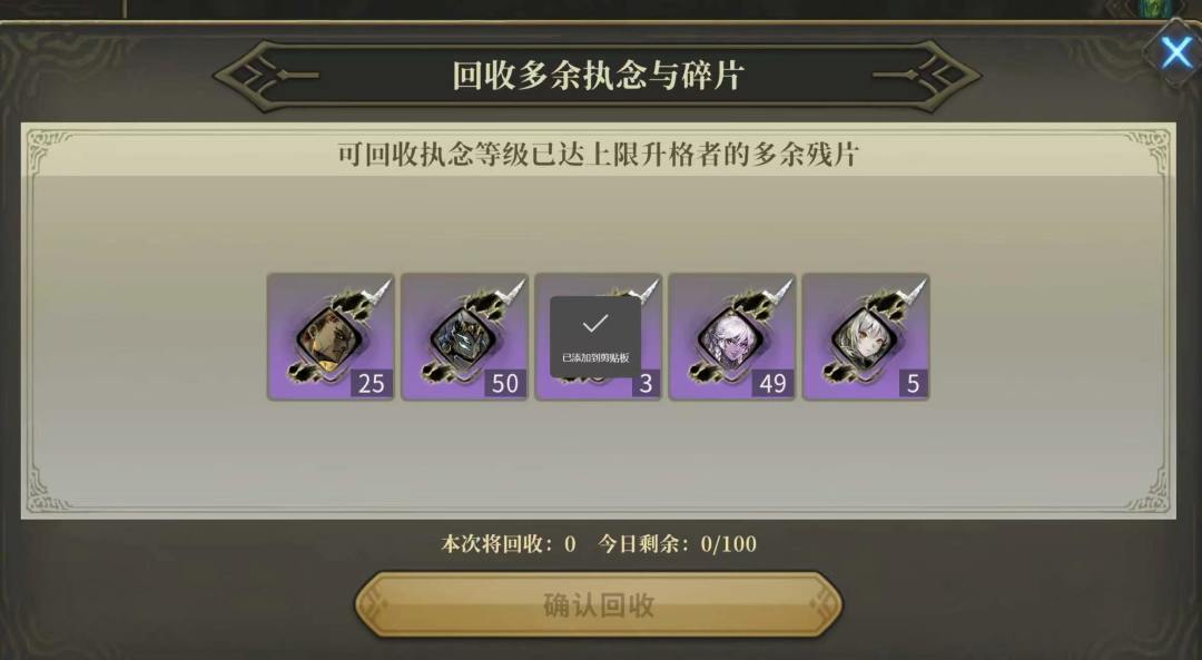 缺什么来什么 2