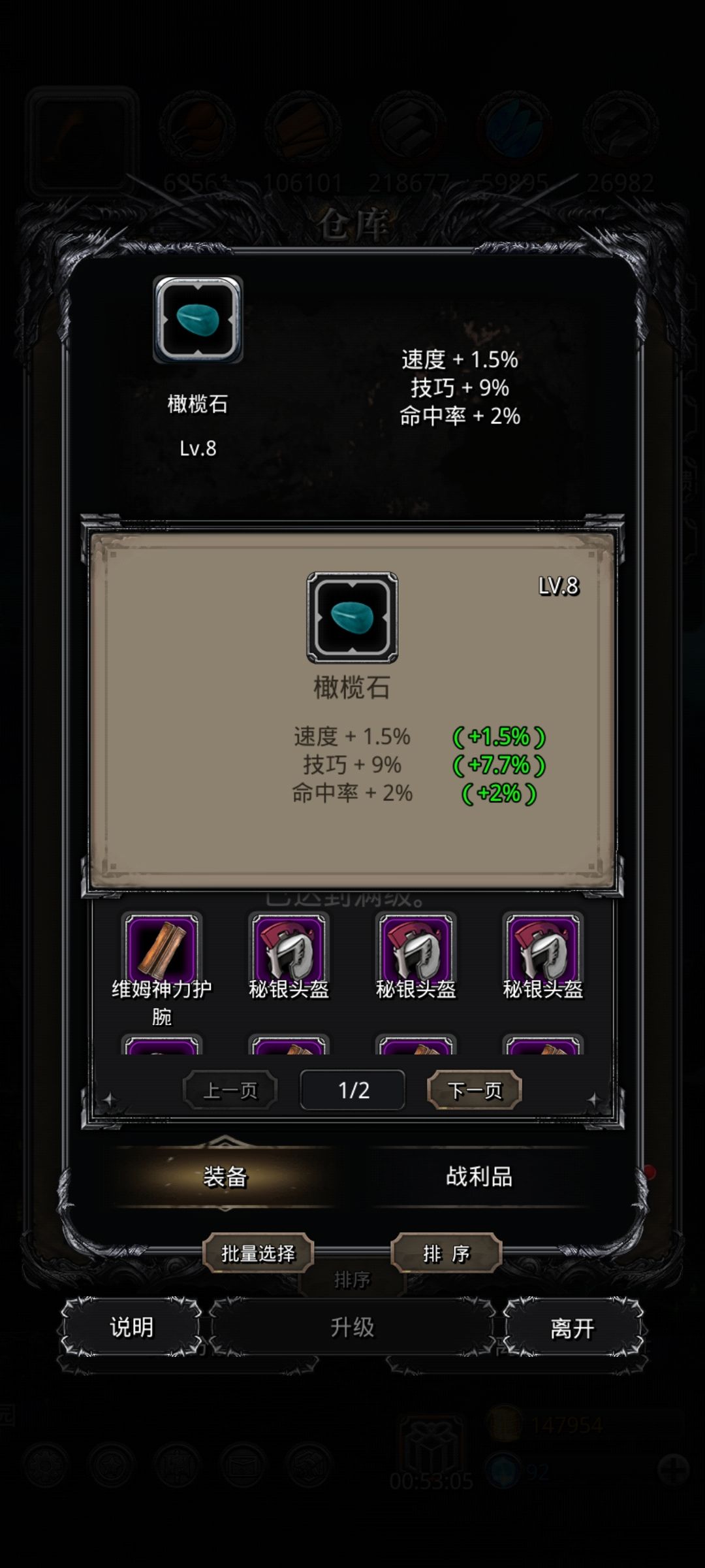 萌新入坑，不太懂，大佬帮我看看 3