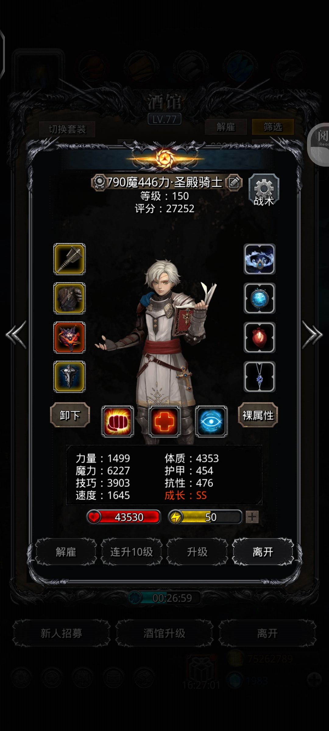 裂隙101虫链强推 3