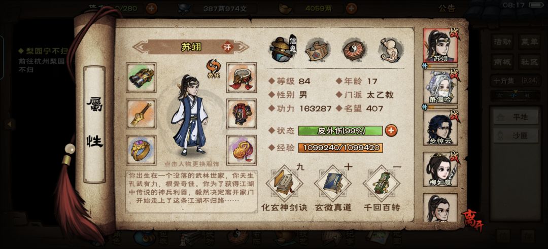 卡bug了😱 1
