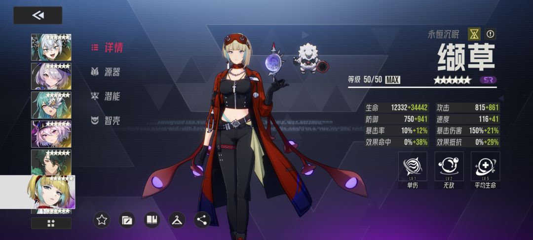 炼狱兵祸 5