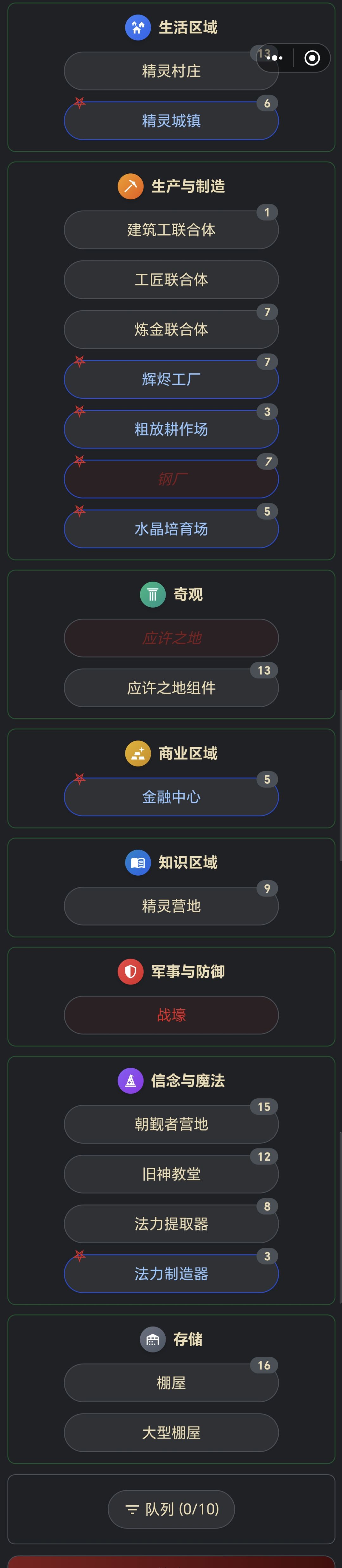 动态图片 4