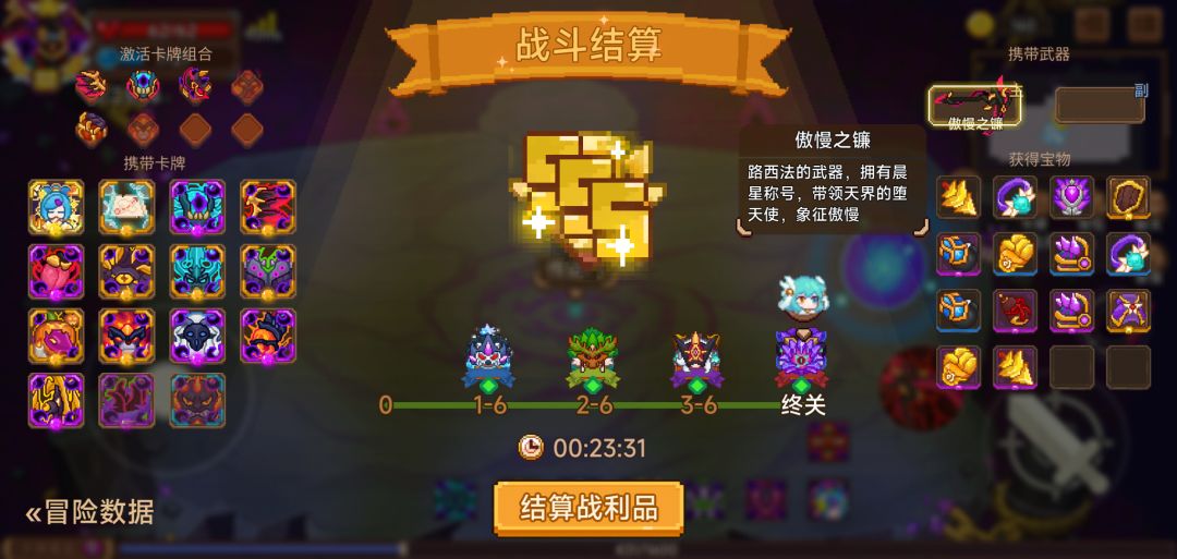 打卡!我的猎魔之路! 1