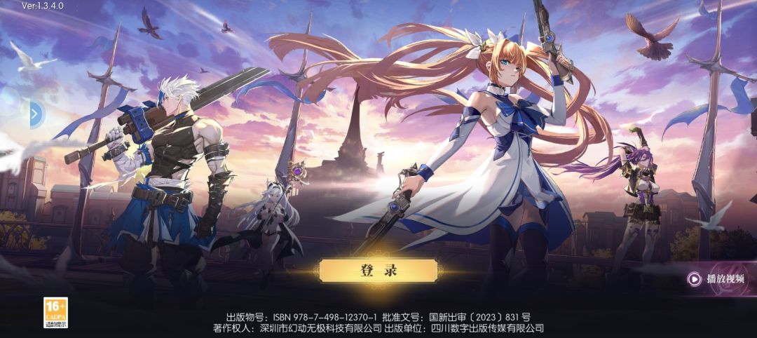醉了，崩了，卡死了。退出来再点登录就没反应了。 2