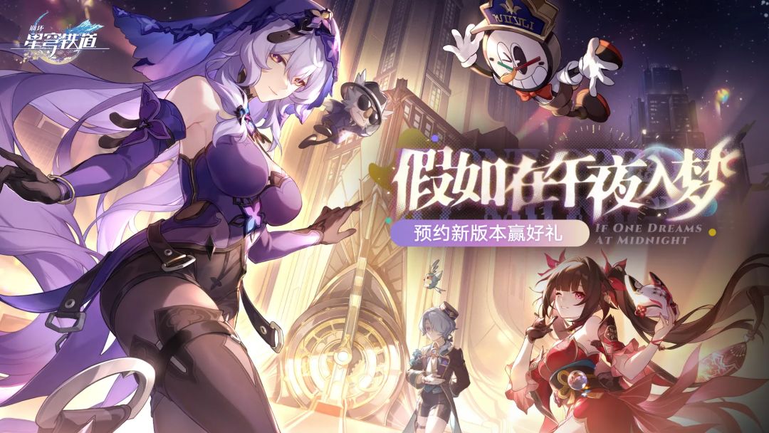 穹宝前瞻兑换码 1