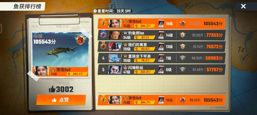 号呢 2
