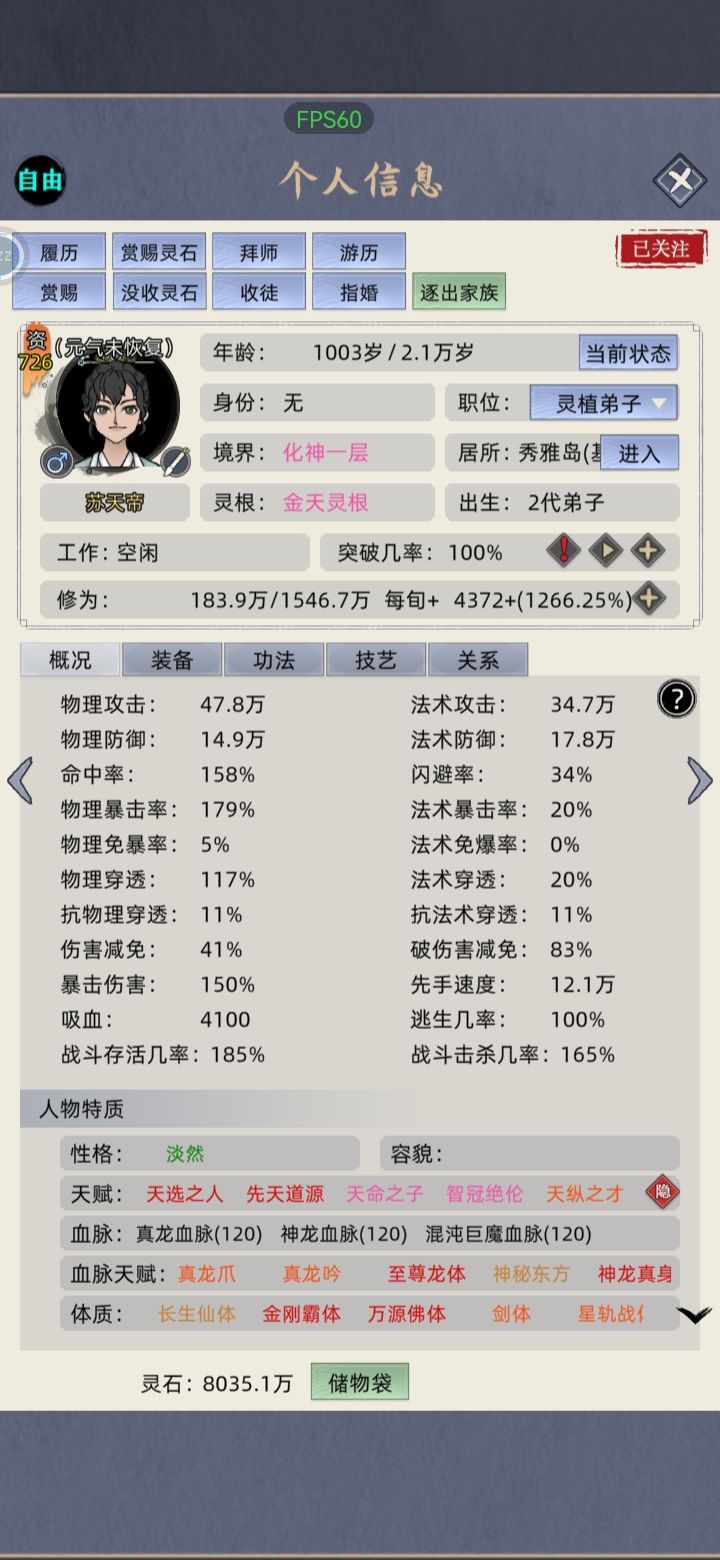 动态图片 4