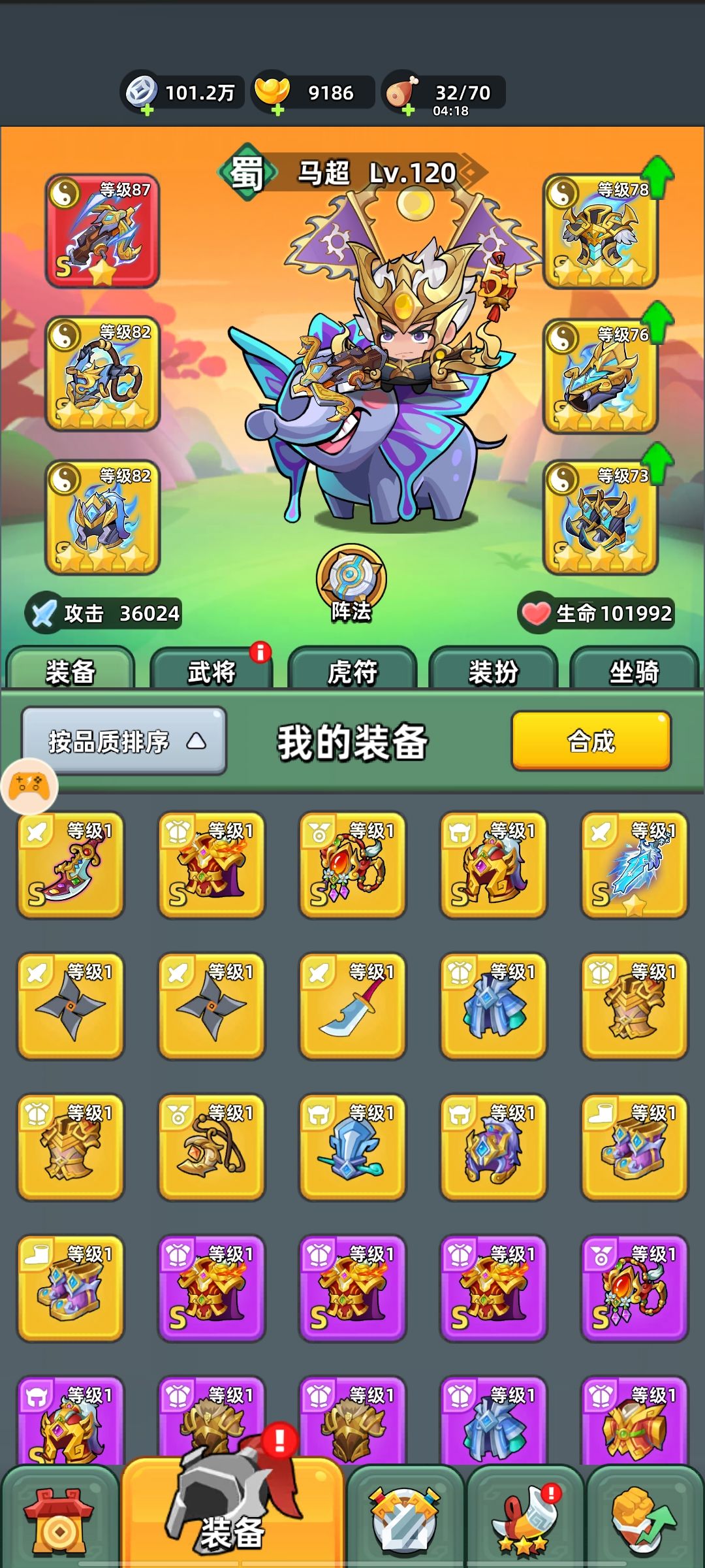 平民 红弩配合啥副武器好用啊! 1