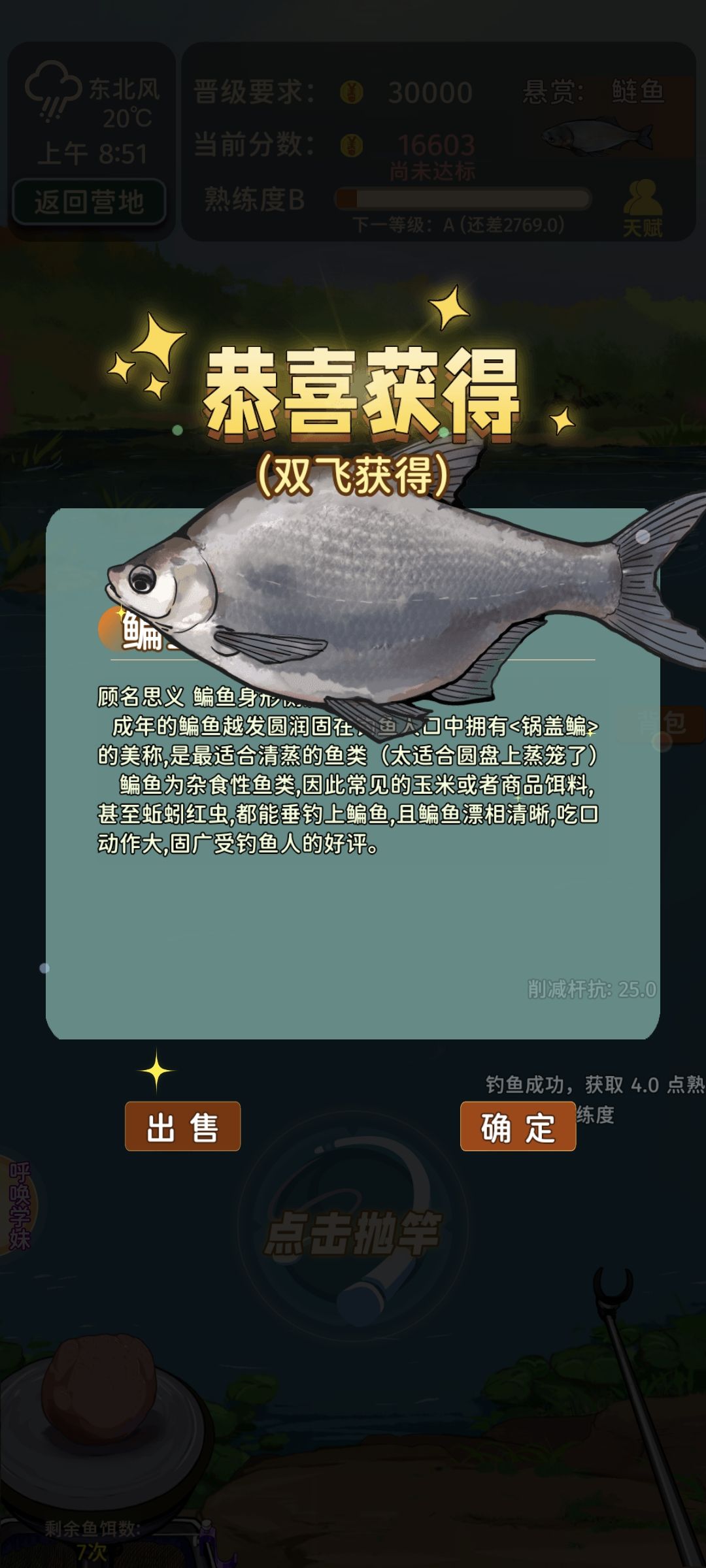 希望官方能看到的待优化项目 3