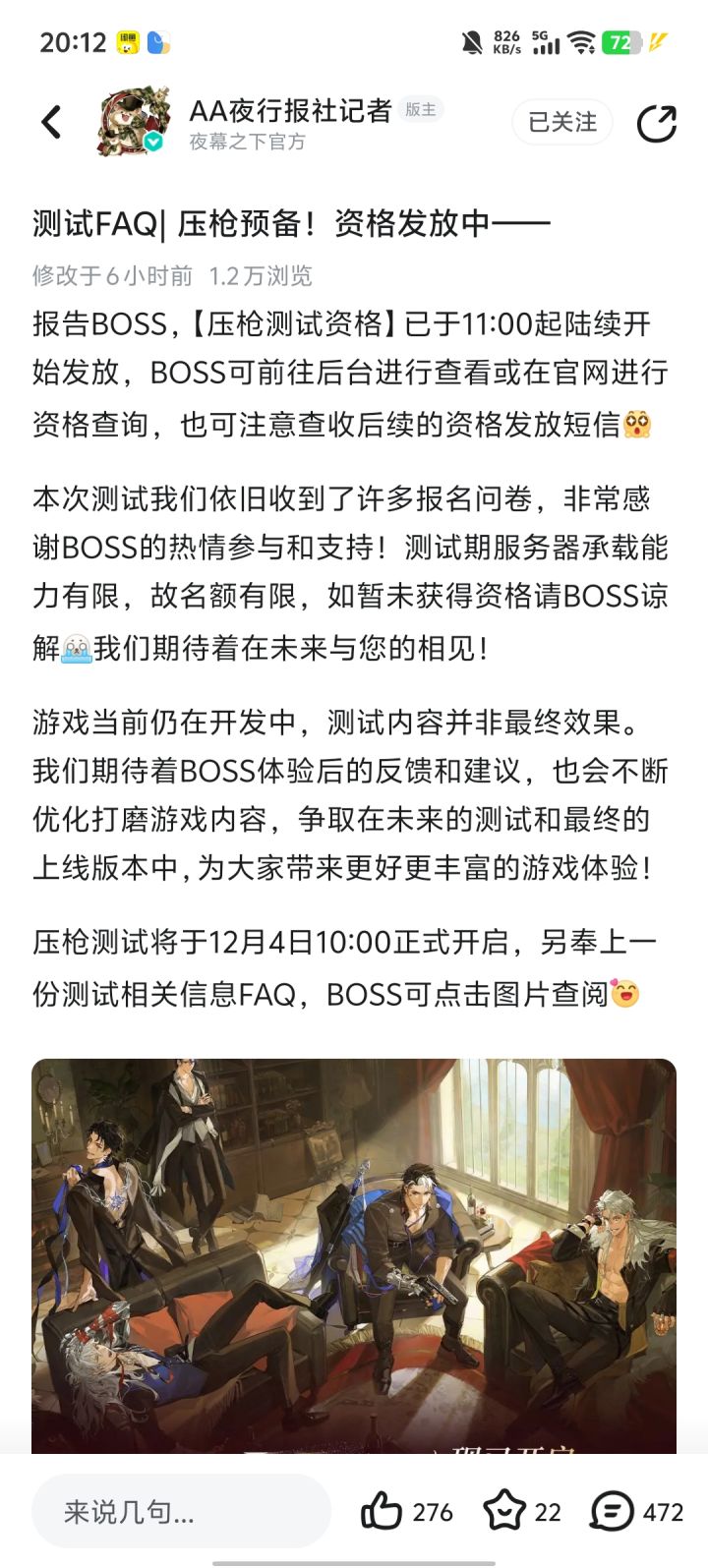 两次了截图