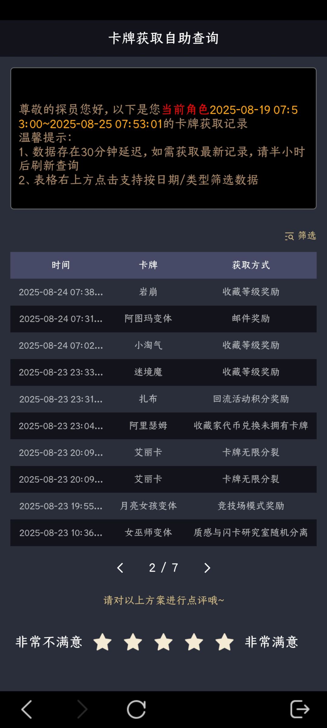 【我仿声鸟没了?】 2