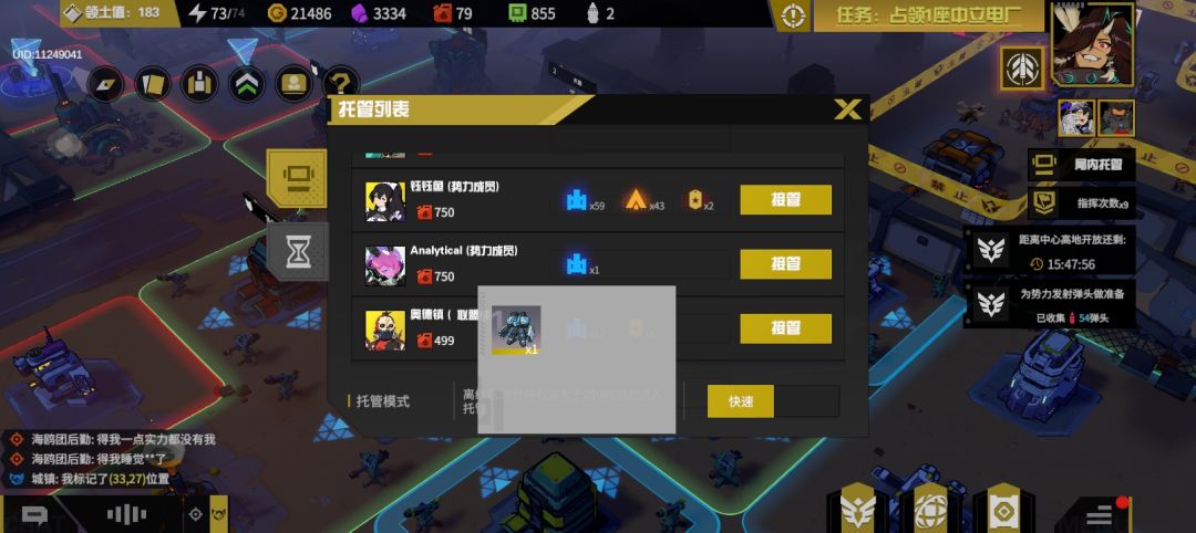 版本陷阱轻武，超武。新手劝退杀手截图