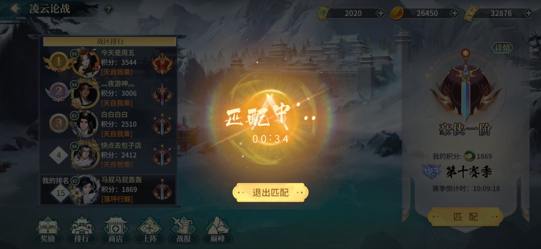 动态图片 2