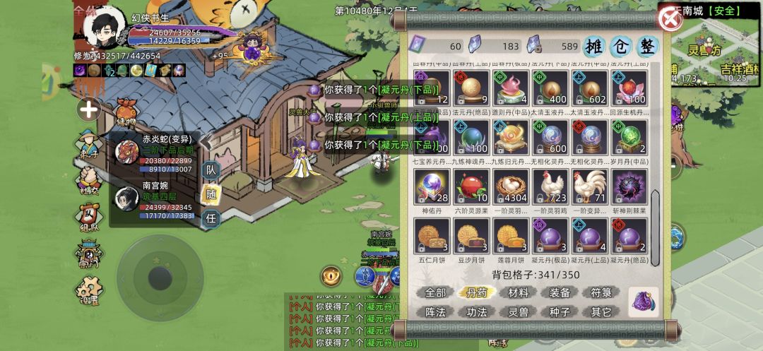 这游戏是一点不给新人机会吗? 2