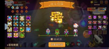 十一天萌新，低配慢刷深三心得