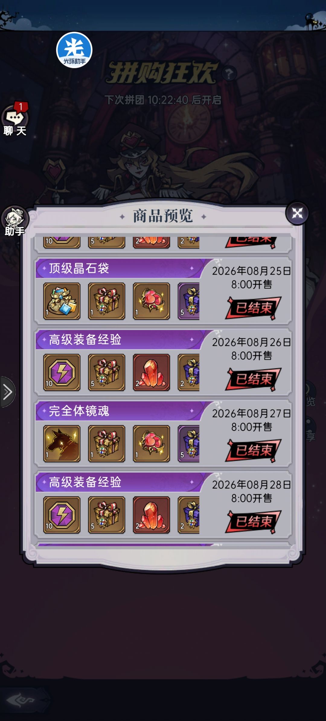 记录一下周年庆活动,明年翻出来看看。 7