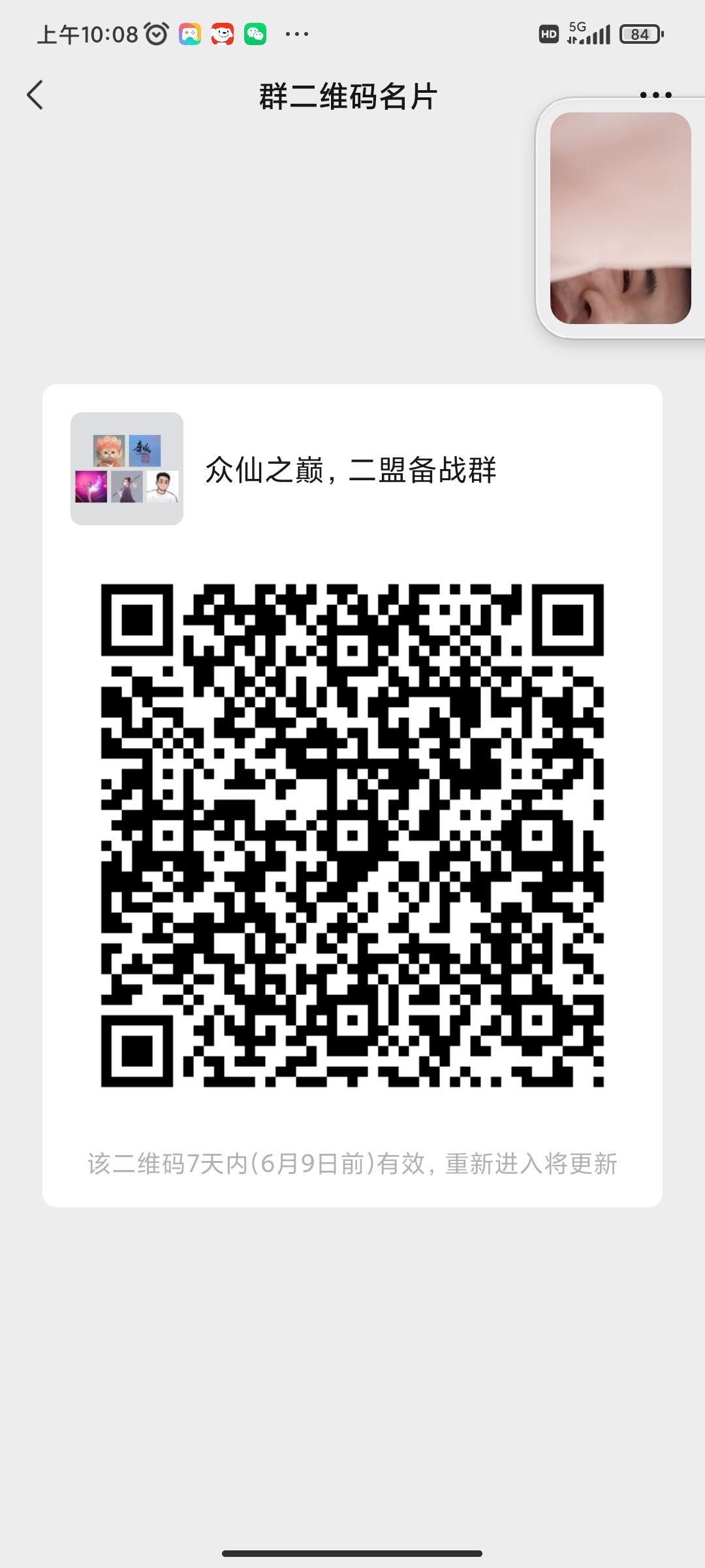 动态图片 2