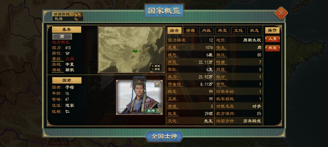 动态图片 3