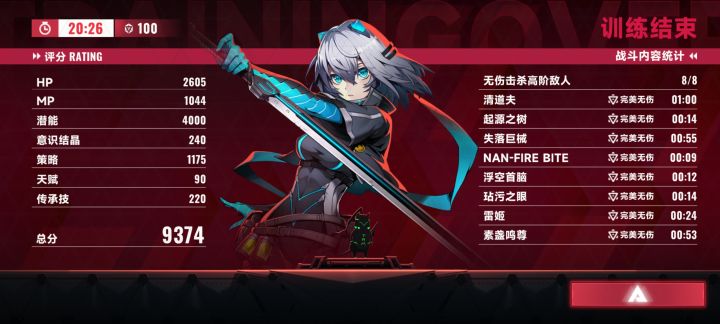 肝了个艾希,为什么黑面有无伤?明明被击中了,好奇截图