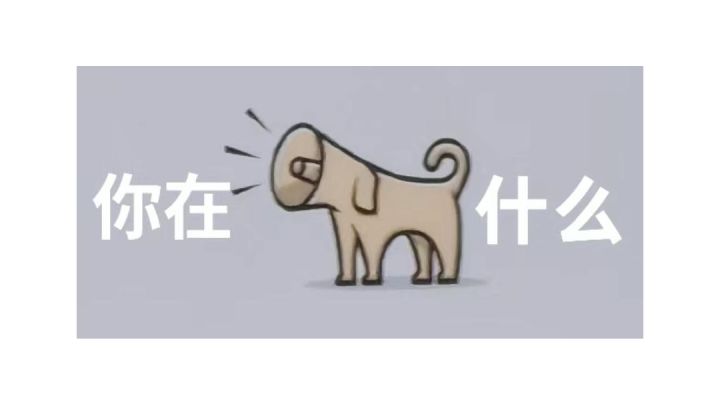 睡前遇上这种事真是烦透了截图