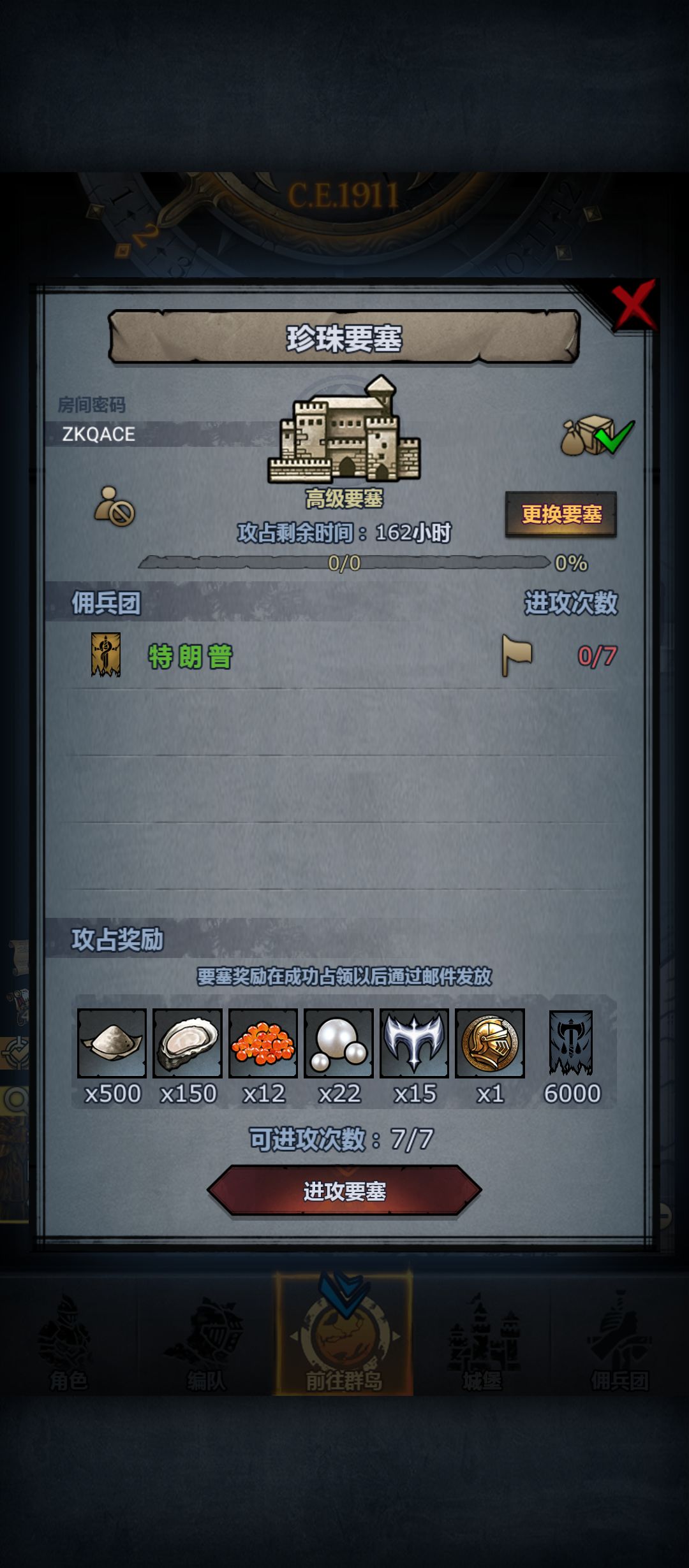 周车发车 1